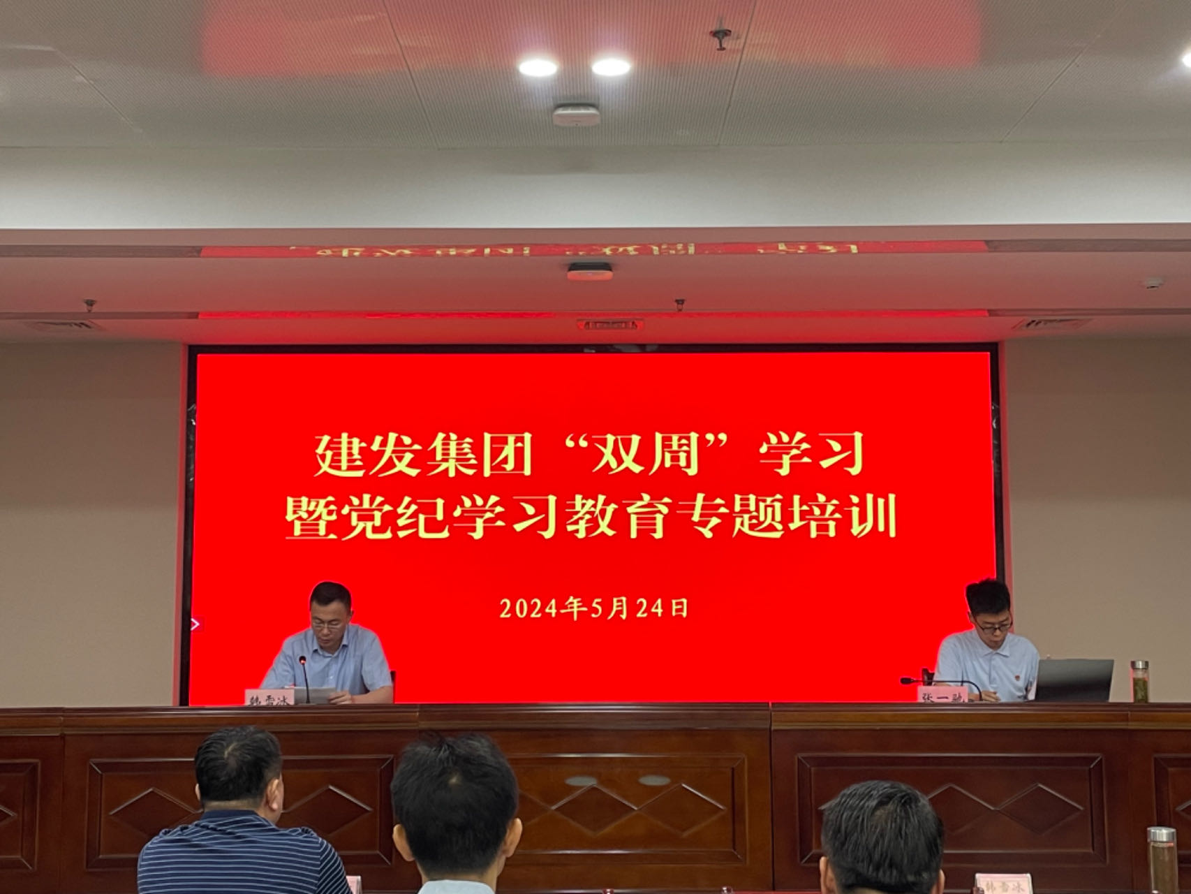 雙周學(xué)習(xí)1 雙周學(xué)習(xí)1