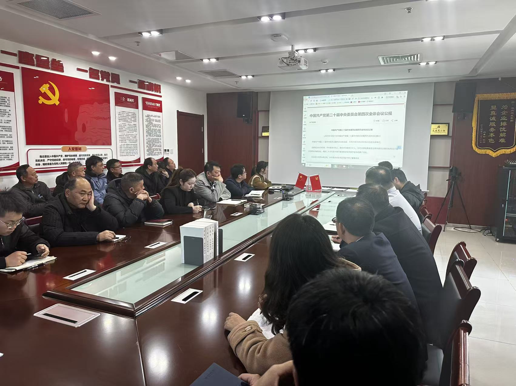 黨員大會照片 黨員大會照片